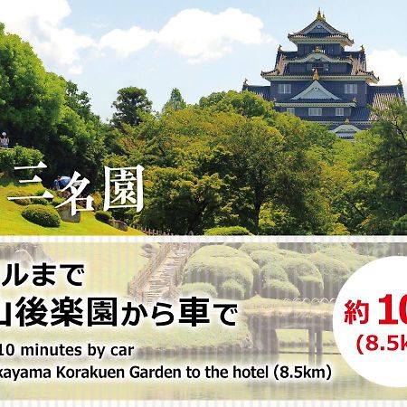 Magical Pumpkin Secret Garden Leisure Hotel (Adults Only) Okayama Exteriör bild