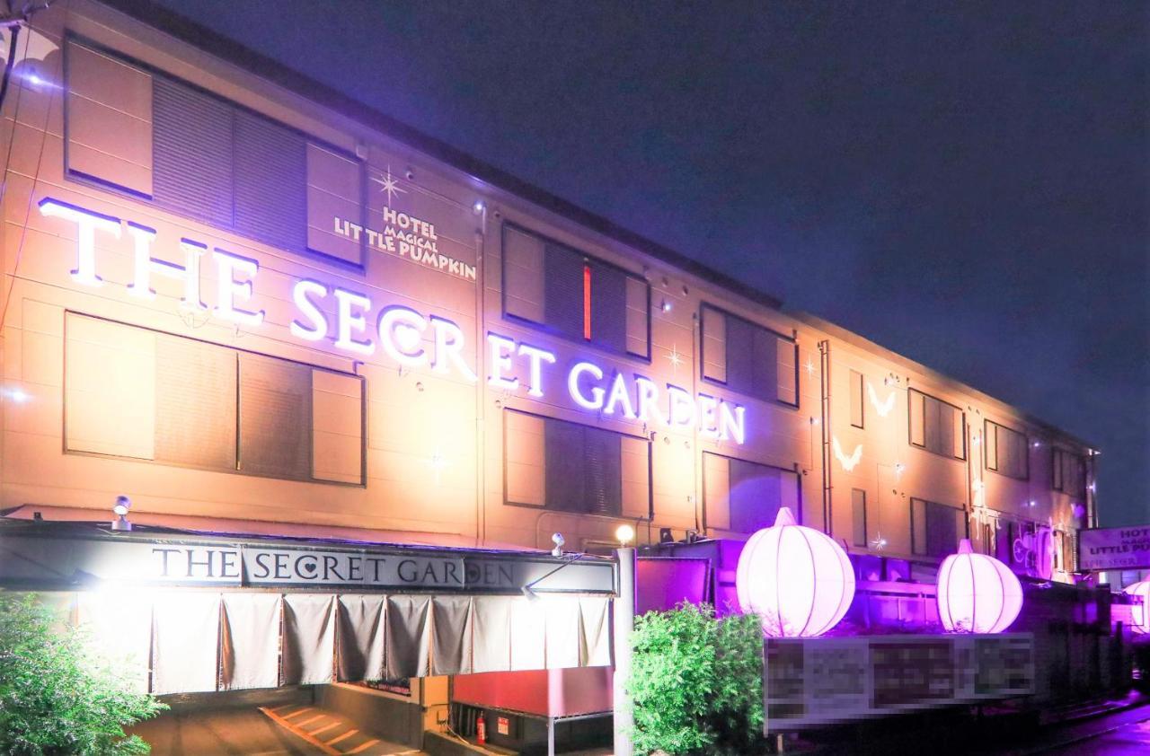Magical Pumpkin Secret Garden Leisure Hotel (Adults Only) Okayama Exteriör bild